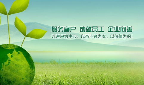 招賢納士