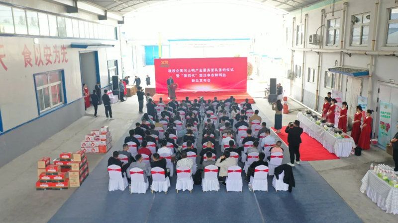 旭瑞集團政校企黃河土鴨產(chǎn)業(yè)服務團隊簽約儀式暨“第 四代”超潔凈凍鮮鴨血?新品發(fā)布會圓 滿舉行！